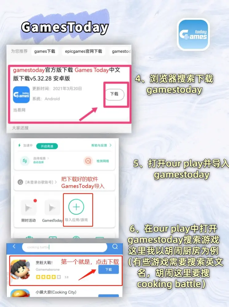 星空体育app登录入口手机版app下载截图2
